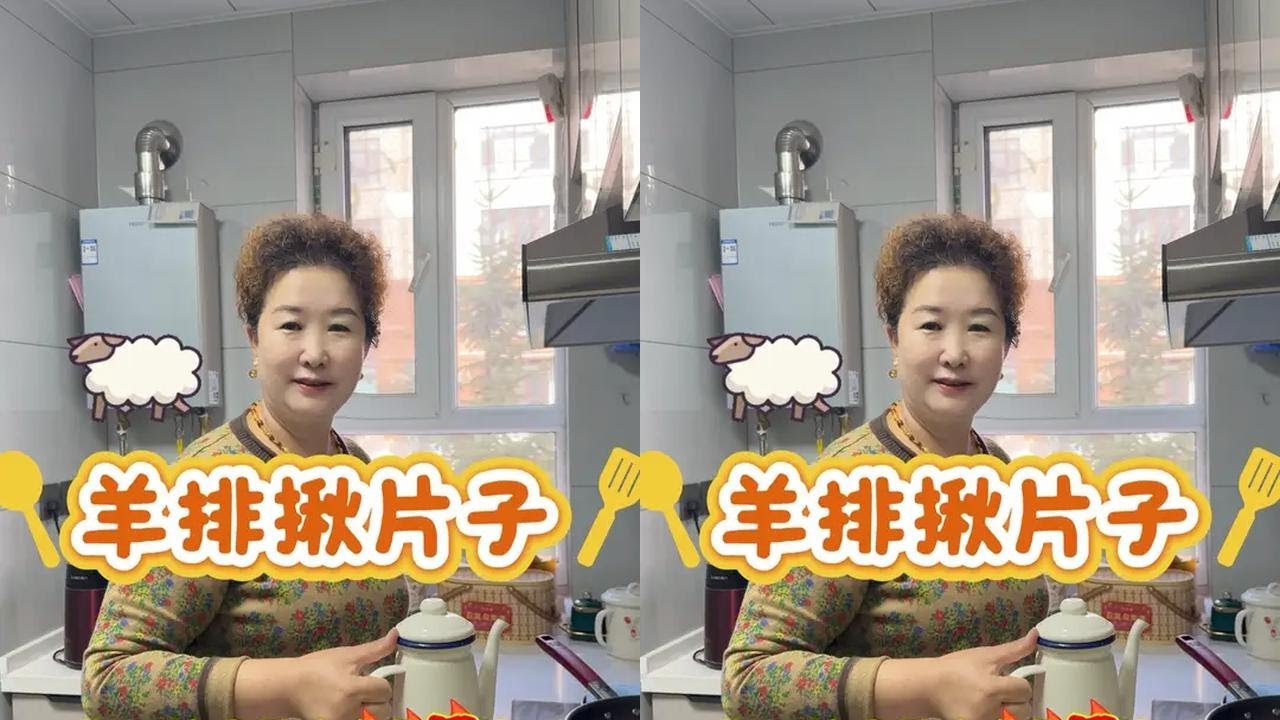 羊排揪片子 这两天新疆温度极速下降，吃一碗热腾腾的羊排揪片子简直不要太舒服#羊排揪片子 #羊排揪片子汤饭 #汤饭#在家做美食 #美食制作分享