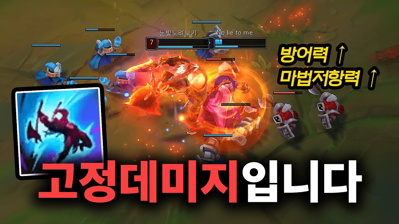 버프받은 잭스? E선마 올라프로 부숴버립시다