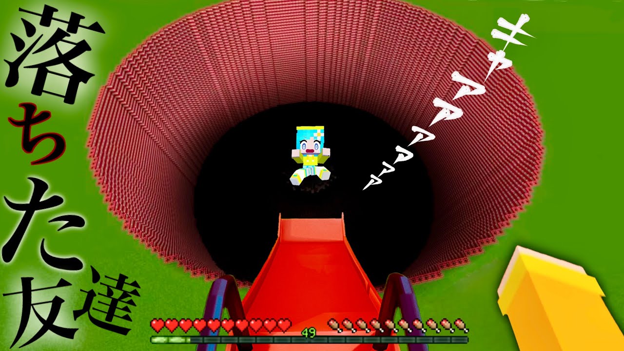 絶対に入ってはいけない穴...！(#ぴこみんず)マイクラ都市伝説の洞窟を検証した結果？ミステリー