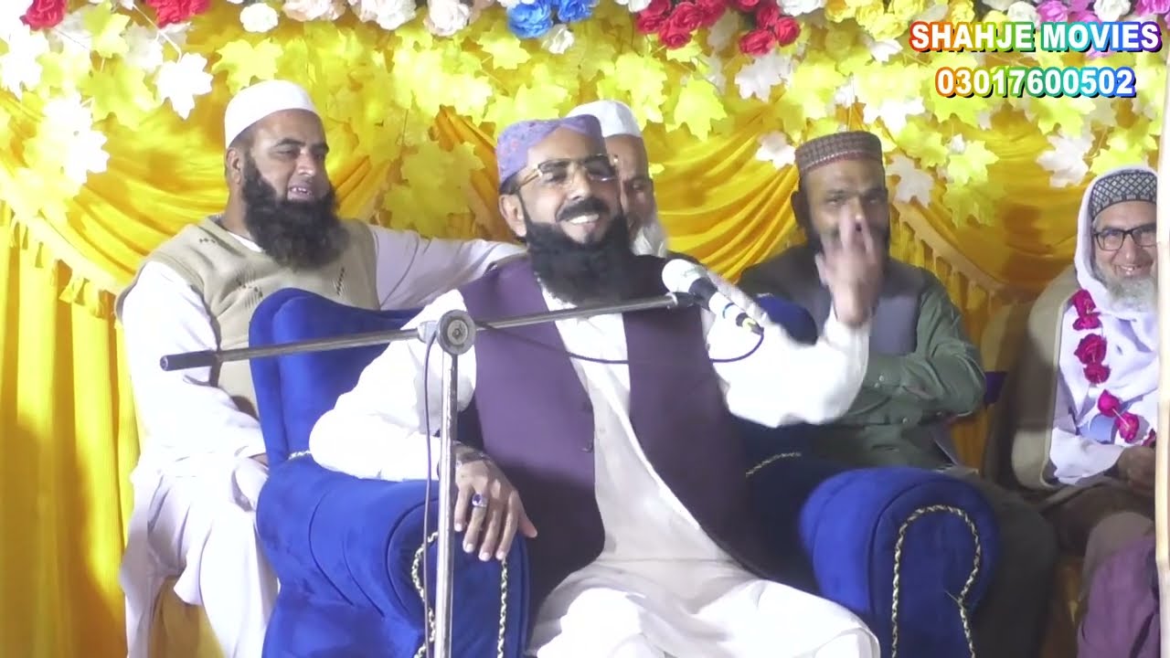 Allama Maulana Shabbir Ahmed Usmani /18/ 11/ 2025/ Shahje Movies,Abdul Hakeem///