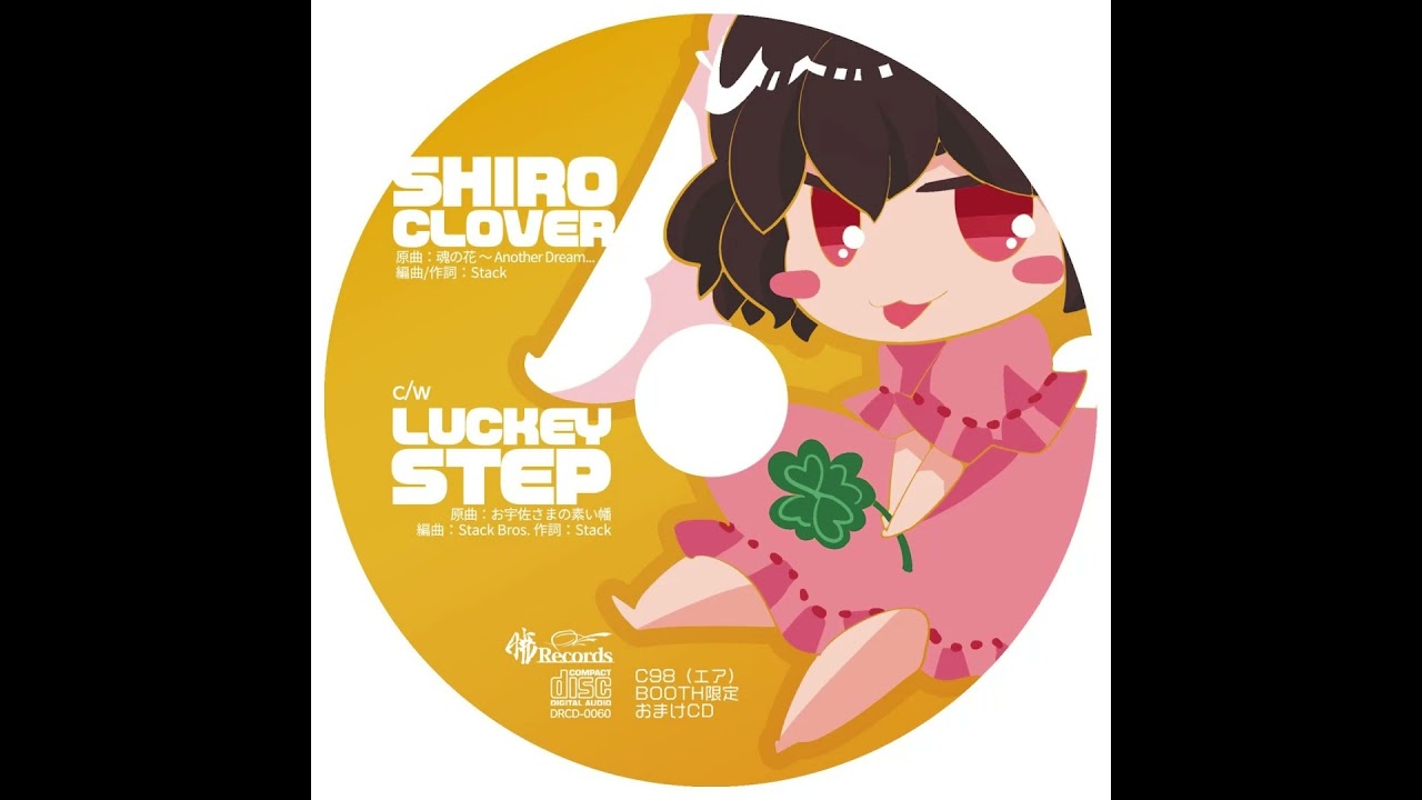 暁Records - Luckystep