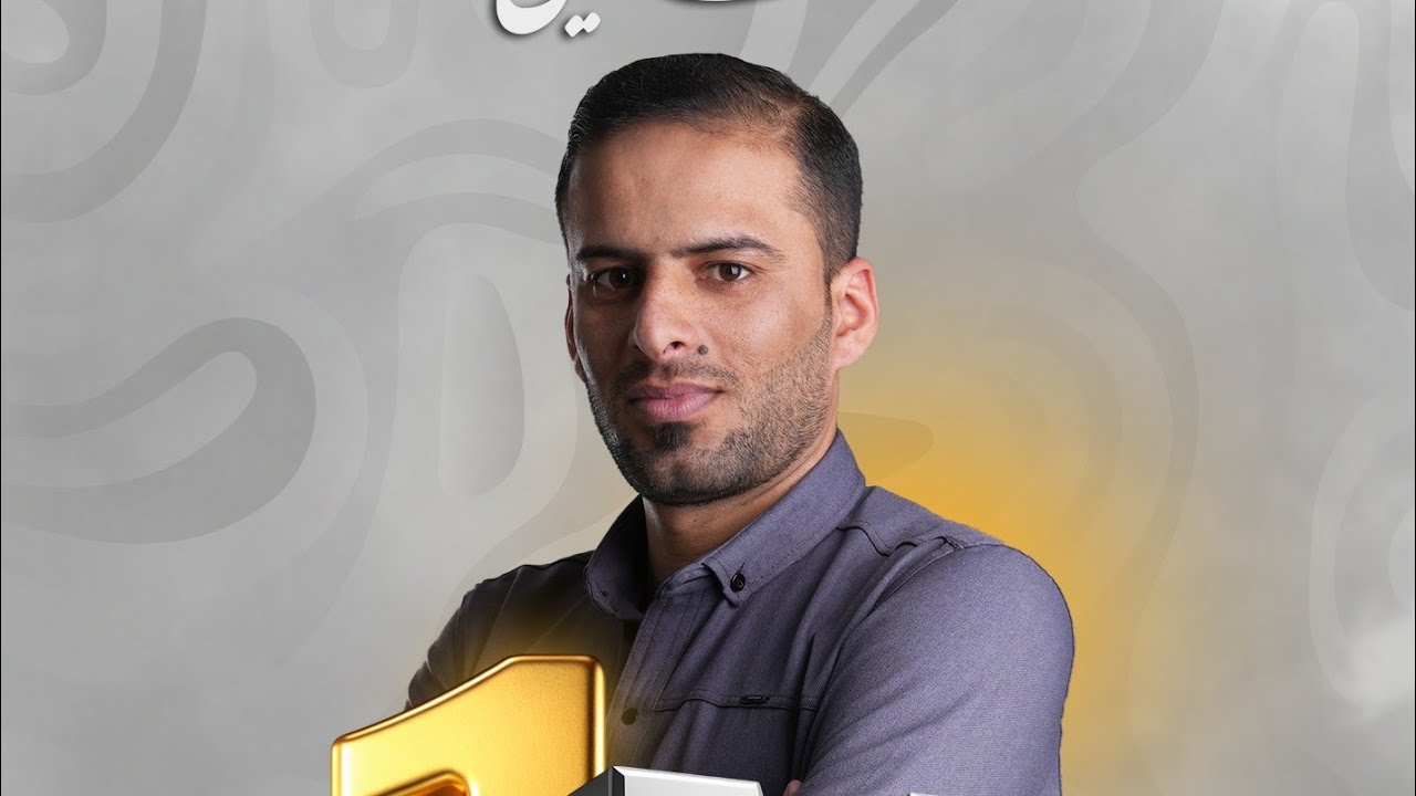 المراجعة المركزة للمدح والذم ١
