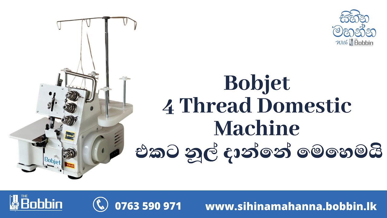 How to thread a domestic 4 thread overlock  machine  step by step