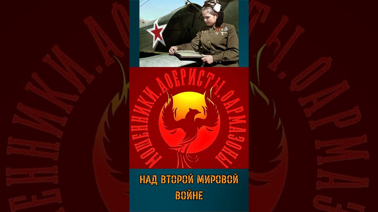 🔥✅ПОБЕДА НАД ВТОРОЙ МИРОВОЙ ВОЙНЕ #война #лохотрон #аферисты #юмор #разводпотелефону #мошенники