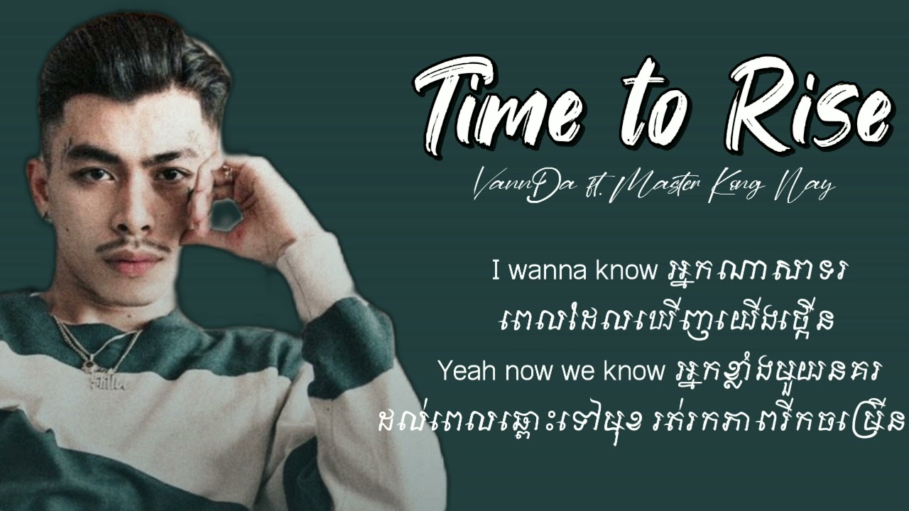 Time To Rise - VannDa ft.Master Kong Nay [Lyrics]