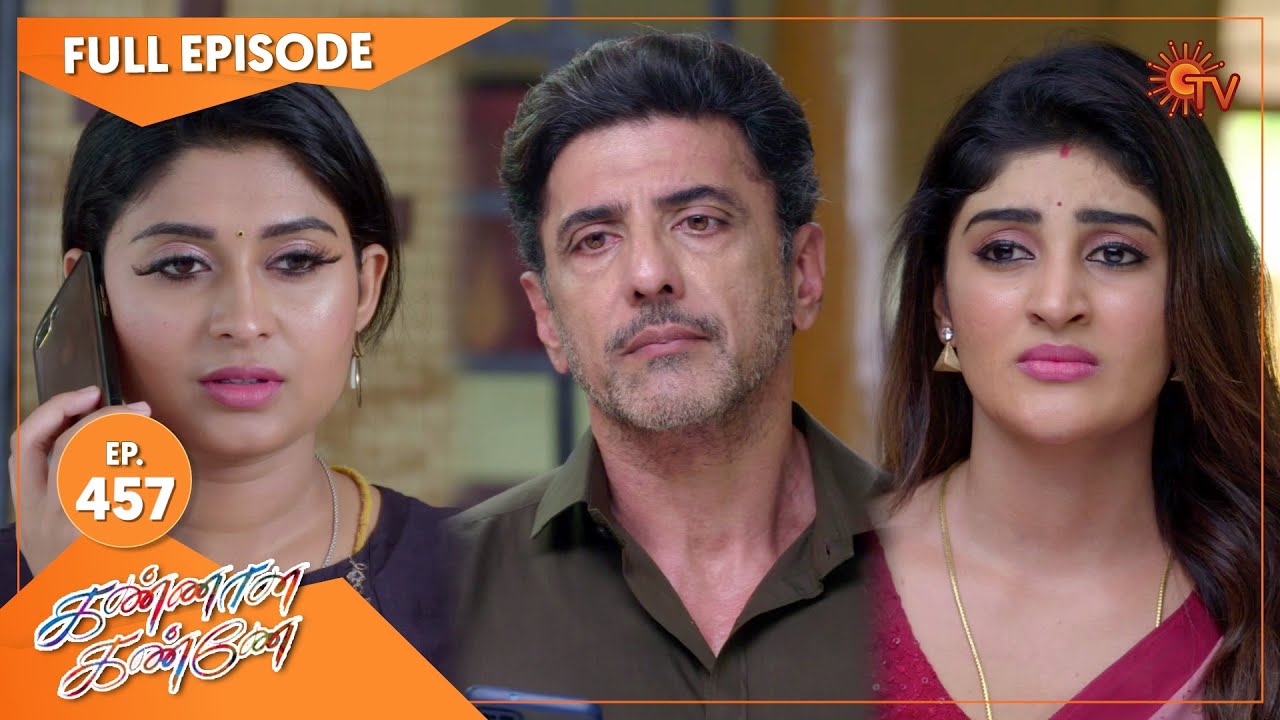 Kannana Kanne - Ep 457 | 27 April 2022 | Tamil Serial | Sun TV