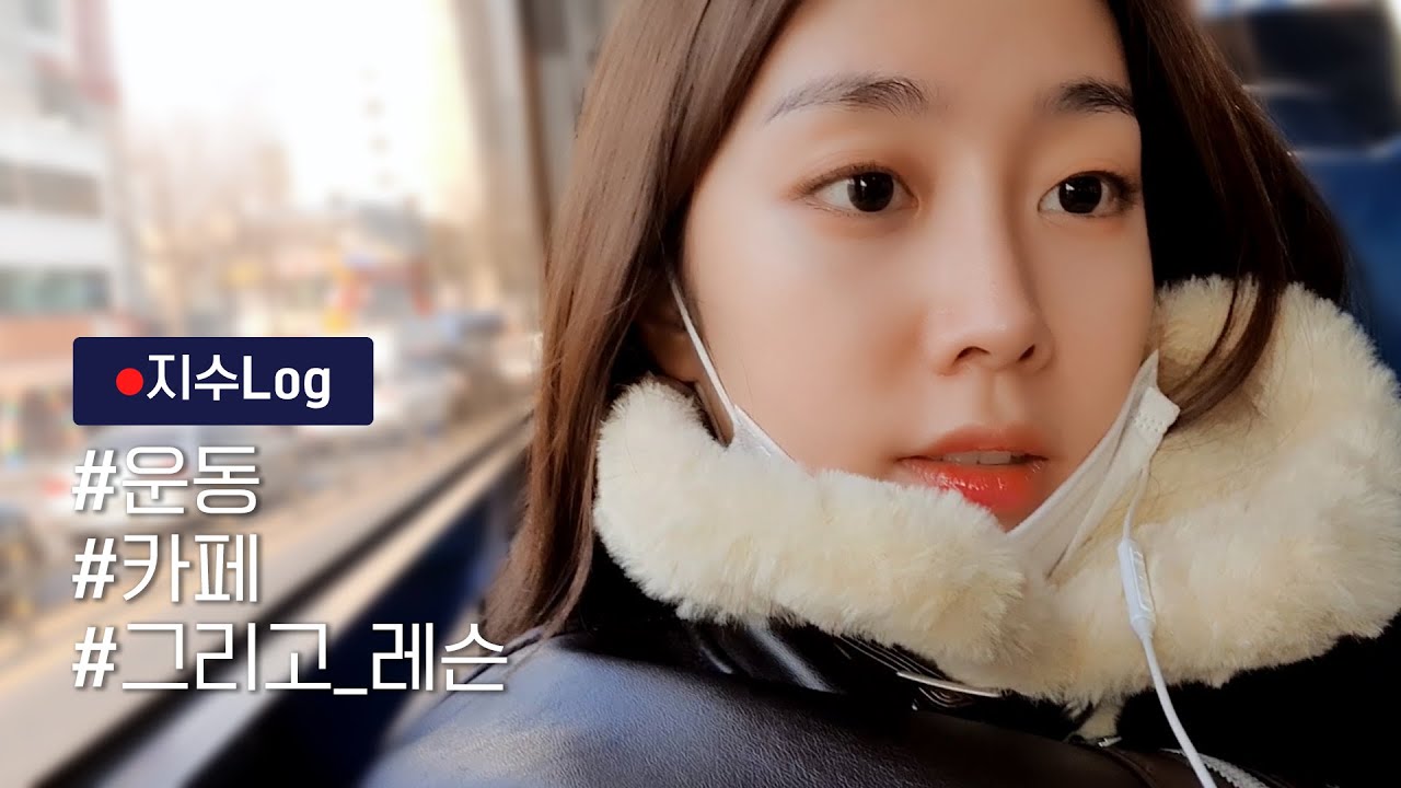 러블리즈(Lovelyz) '지수Log'｜