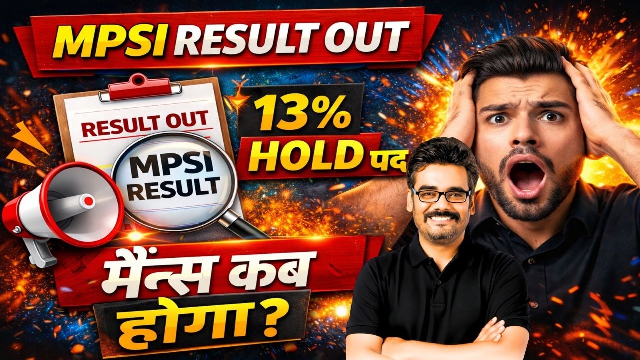 MPSI 2026 result out | cutoff mpsi 2026 top 10 list 13 % hold