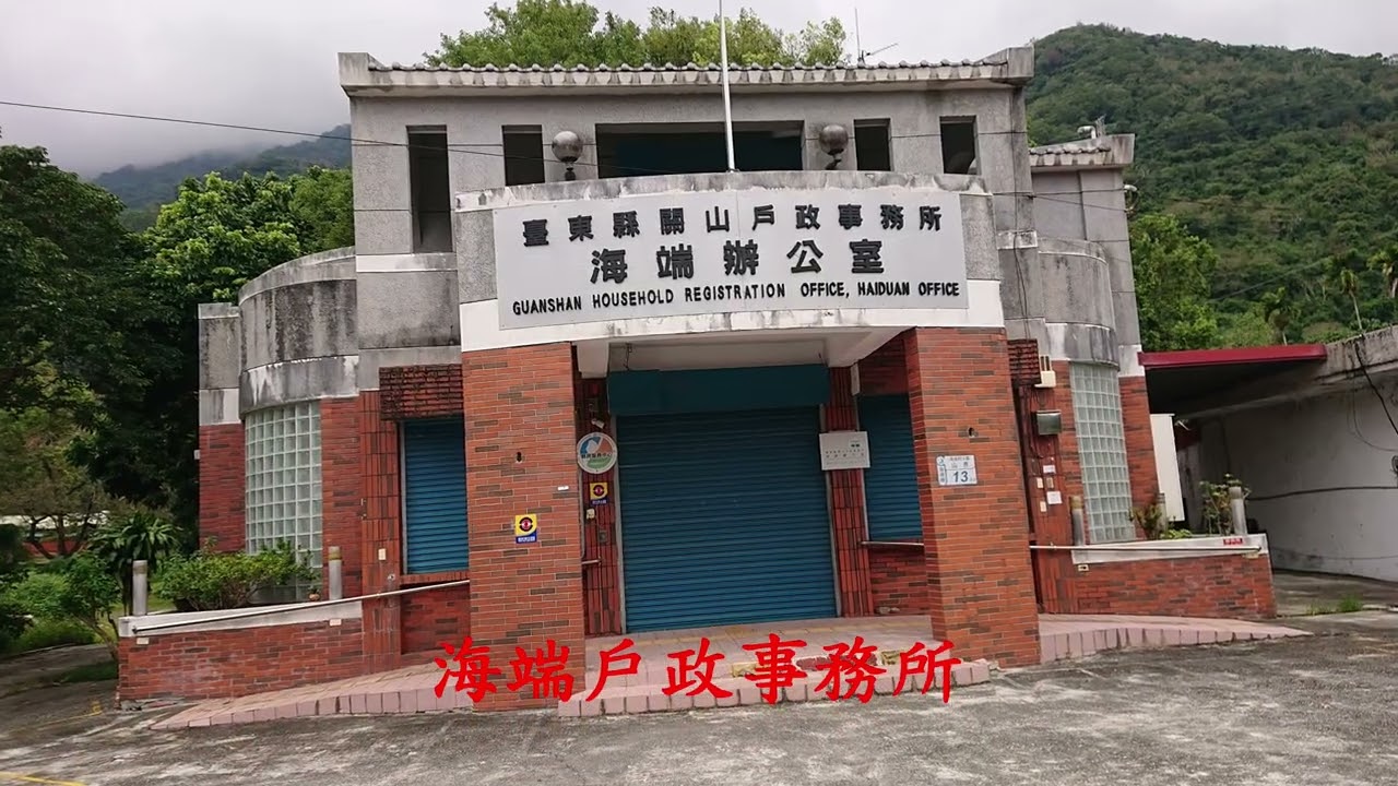 2022南橫超馬起點至新武4K~戀戀超馬