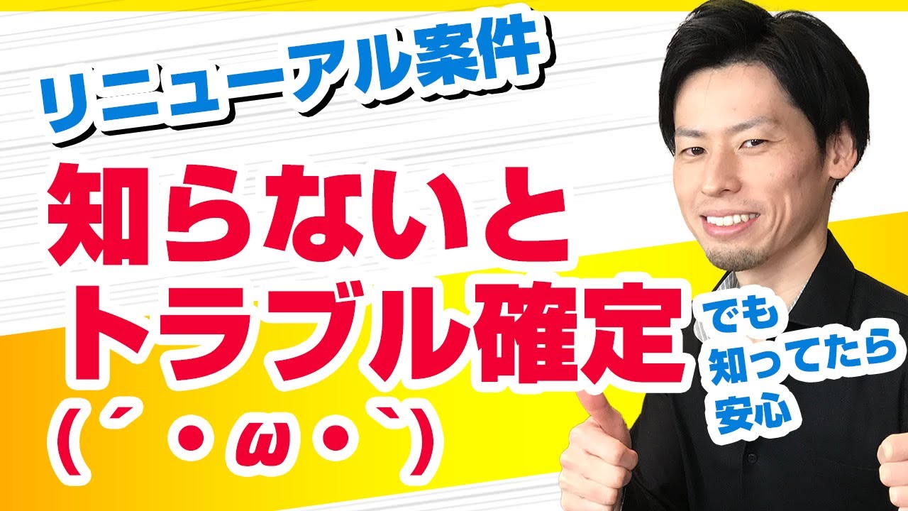 サーバーやドメイン変更を伴うホームページリニューアル案件の手順を徹底解説