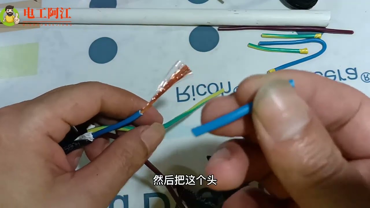 多根线对接穿管穿不过去怎么办？教你一招轻松穿过去。