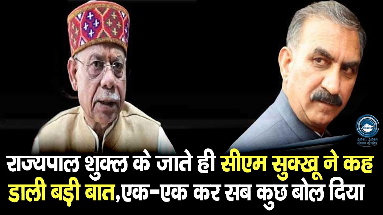 СМ Суху | Шив Партап Шукла | Большой прорыв |