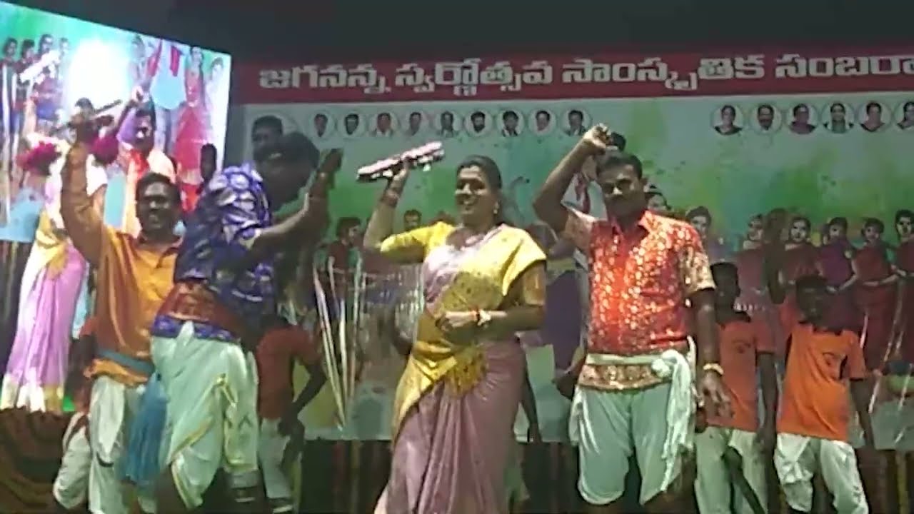 Minister Roja Folk Dance In Andhra Pradesh | Jagananna Golden Jubilee Cultural Event | 100DaysPoster