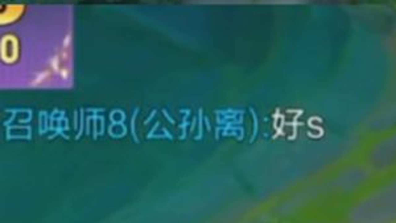 【阿水】遇粉丝#王者荣耀阿水 #王者荣耀阿水国服瑶 @阿水（国服瑶大乔）