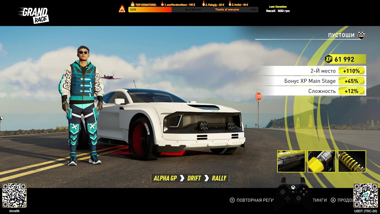🔥 Grand Race — The Crew Motorfest with Shamanzombii! 4K🏁 514