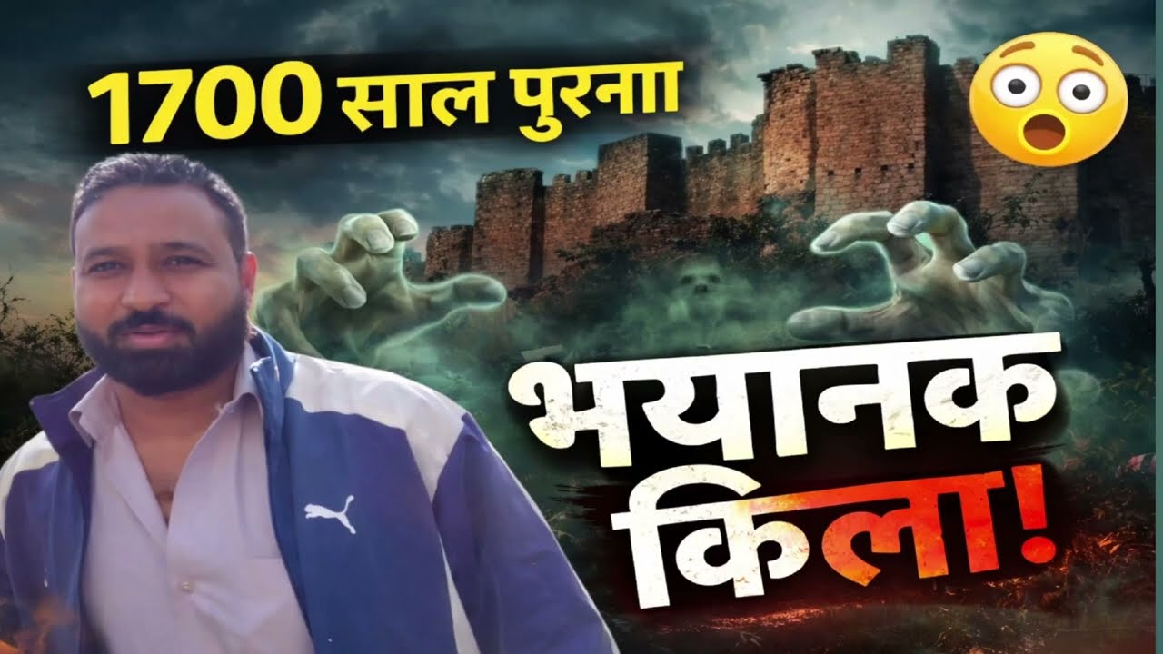 Maharaja gangashingh tha fort gar kila🥶🥶