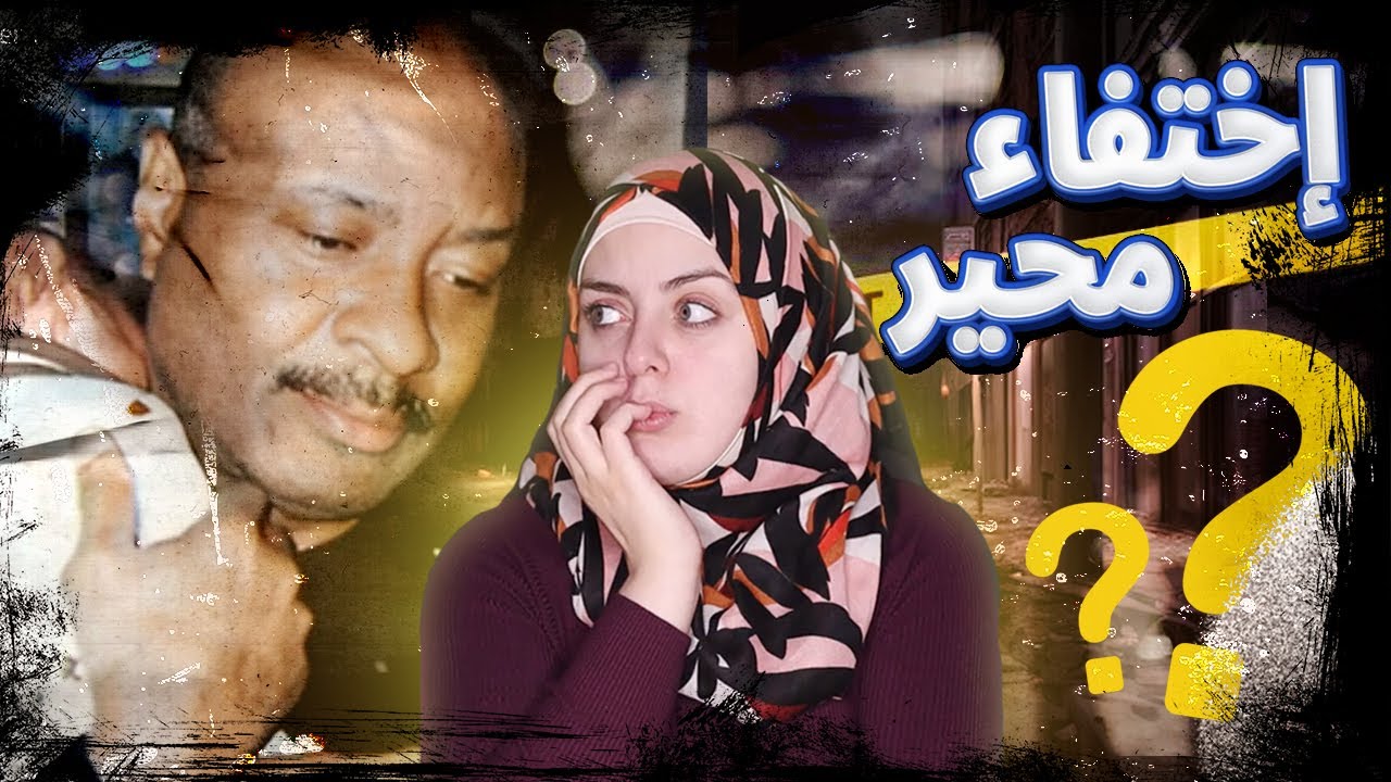 إختـ