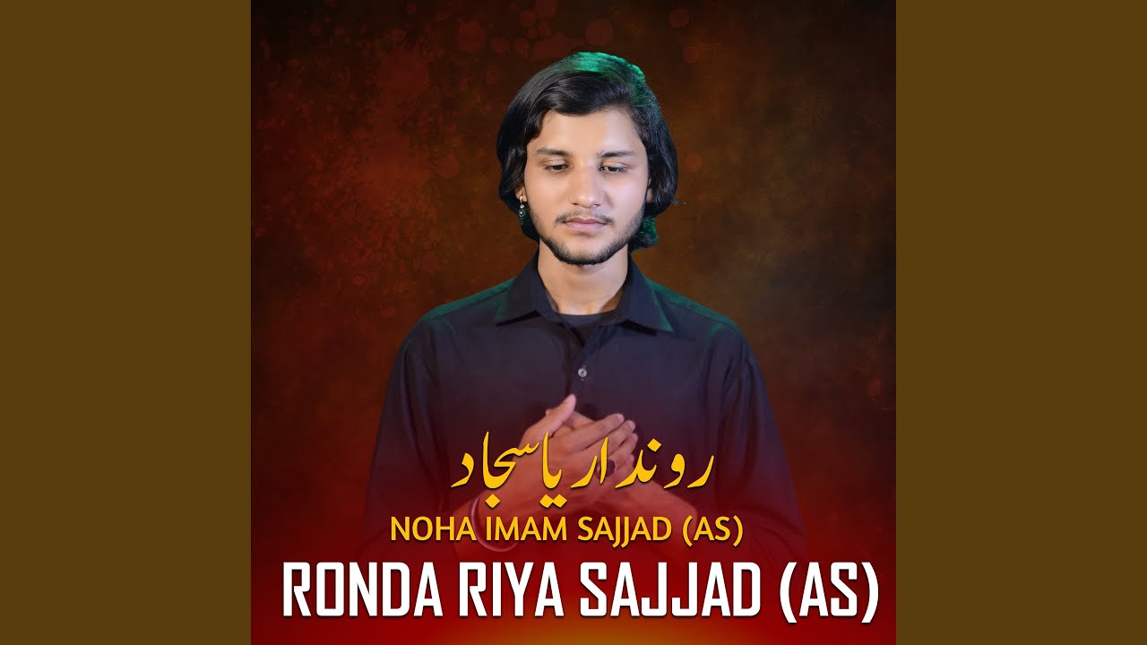 Ronda Riya Sajjad (As) Noha Imam Sajjad (As)