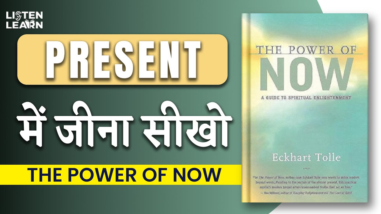 The Power of Now Hindi Book Summary | Overthinking, Anxiety Aur Stress Ka Real Solution