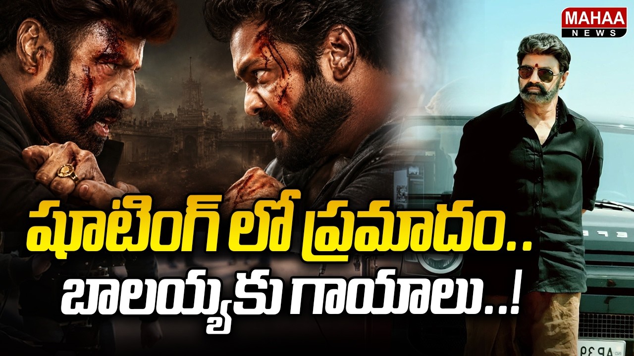 Accident on Set: Balakrishna Injured | Balakrishna Injured In Movie Shooting at Kakinada | Mahaa ...