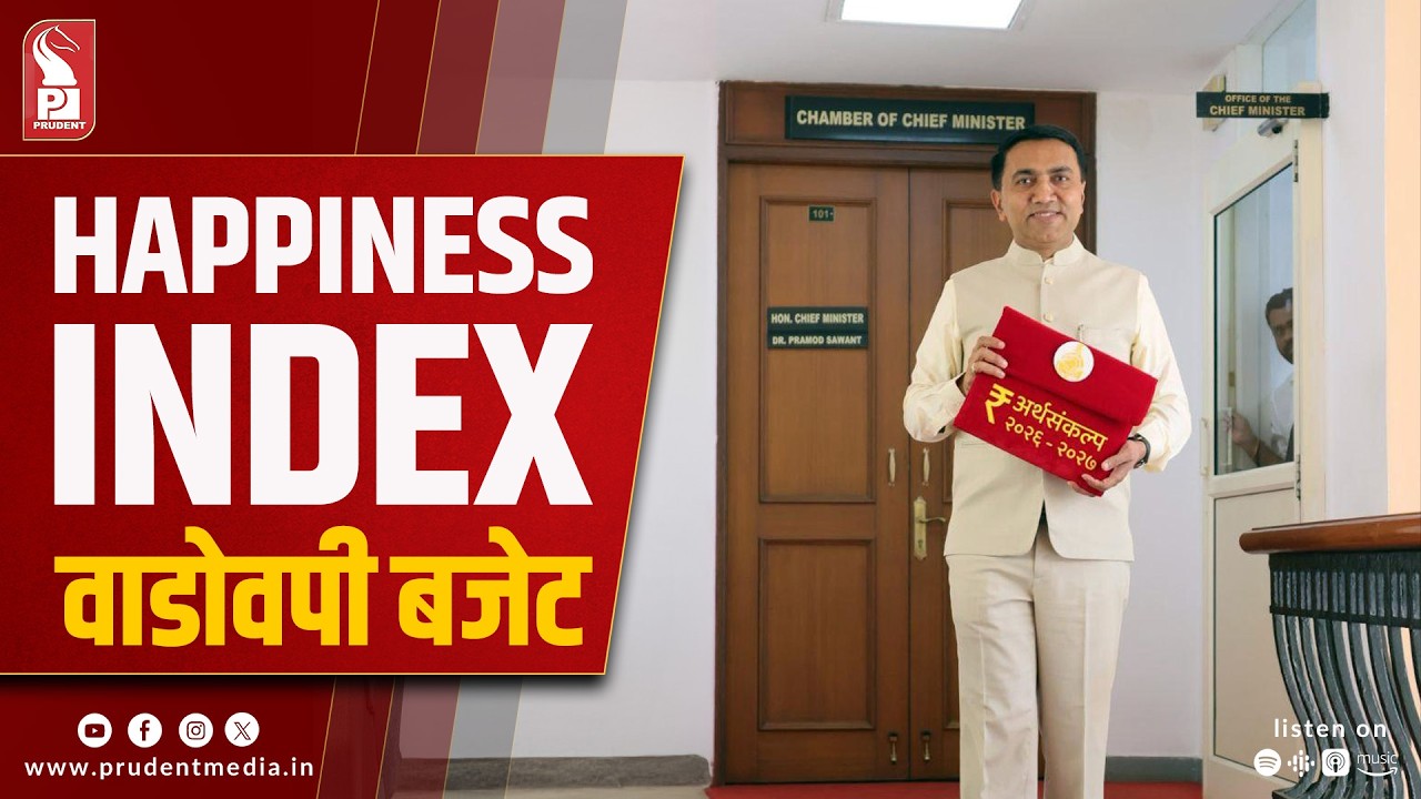 Goa Budget with outlay of Rs 30,195 cr presented in assembly; revenue surplus to be Rs 1,666 cr