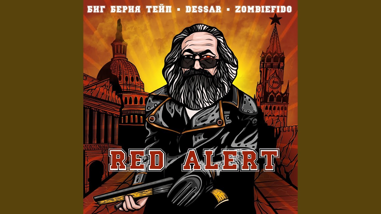 Далёкое далёко (полная версия)