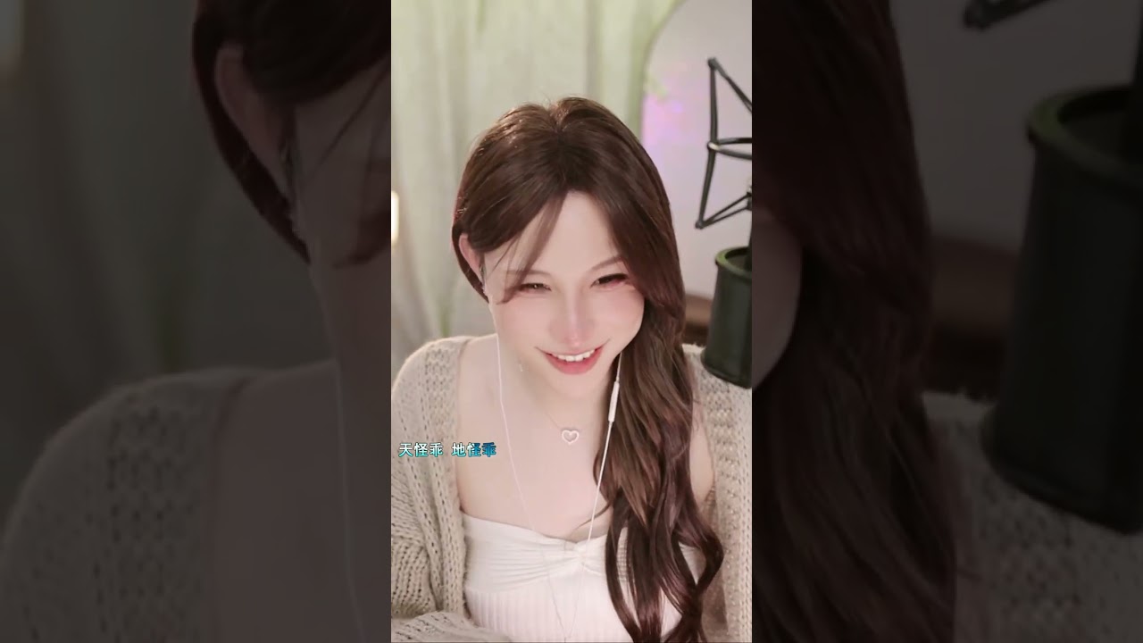 【兔蕾斯】2026年02月09日 晚上 直播 - Part C