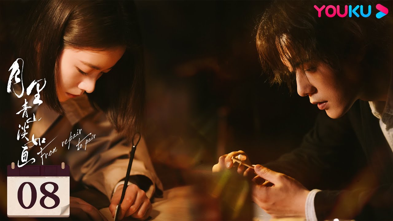 MULTISUB【月里青山淡如画 From Repair To Pair】EP08 | 李庚希张超养成系甜怼爱恋 | 李庚希/张超/周峻纬/胡丹丹/郭欣禹 | 都市爱情片 | 优酷 YOUKU