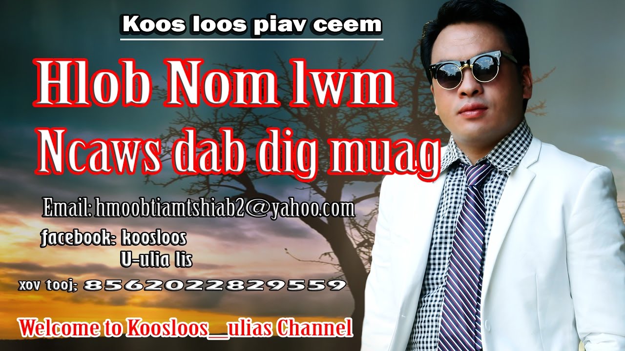 Dab neeg  Hlob Nom lwm ncaws dab dig muag 13/5/2017