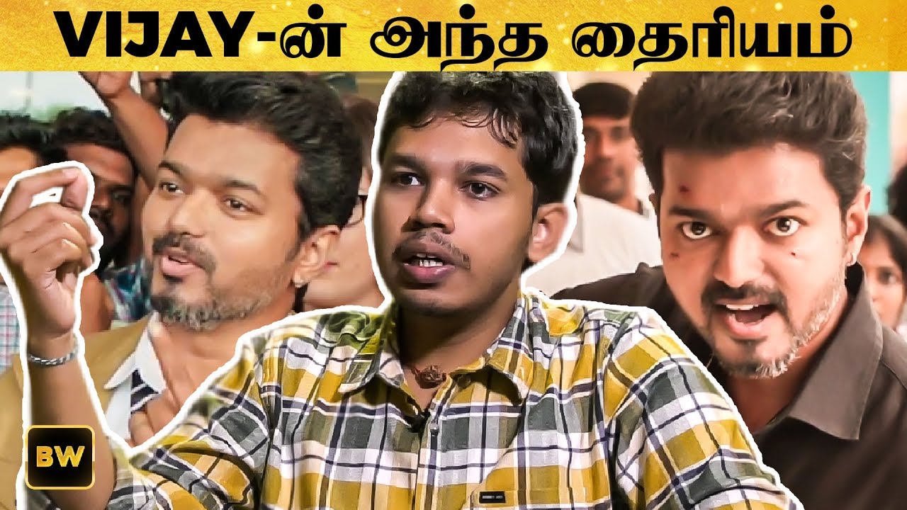 Thalapathy Vijay இந்த மண்ணின் மைந்தன் - பாராட்டி தள்ளிய Paari Saalan | Sarkar