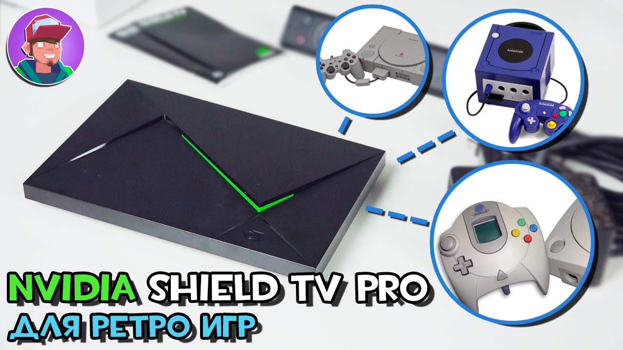 Nvidia Shield TV Pro для Ретро Игр / Обзор