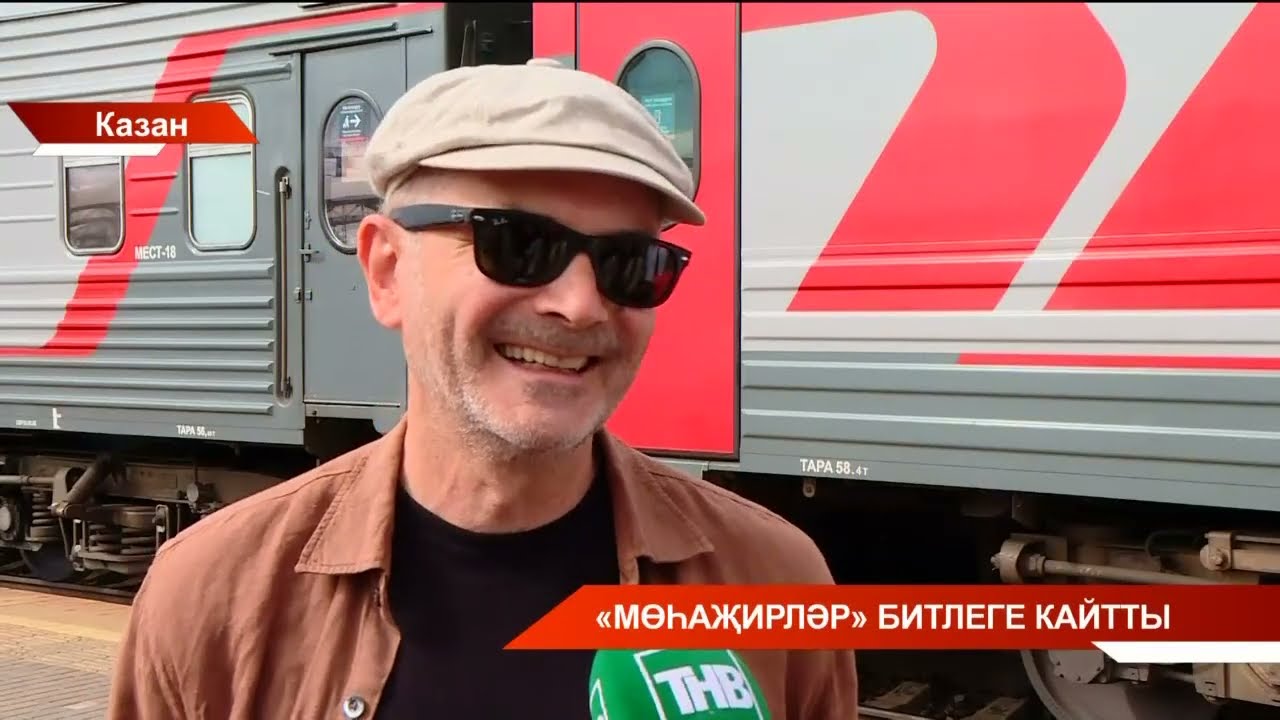Татарстан хәбәрләре 26/06/2024