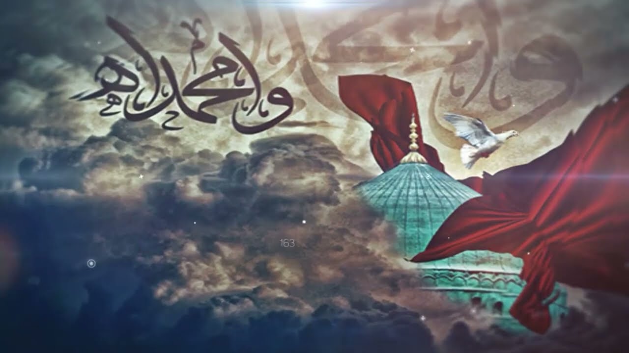 مجلس استشهاد الرسول الاعظم