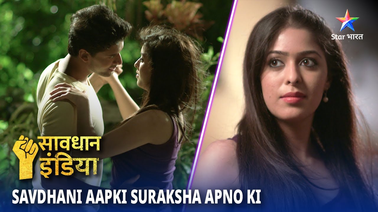 NEW! SAVDHAAN INDIA | Kaise ek bhai ne barbaad kiya bahen ka ghar? | SAVDHAANI AAPKI, SURAKSHA