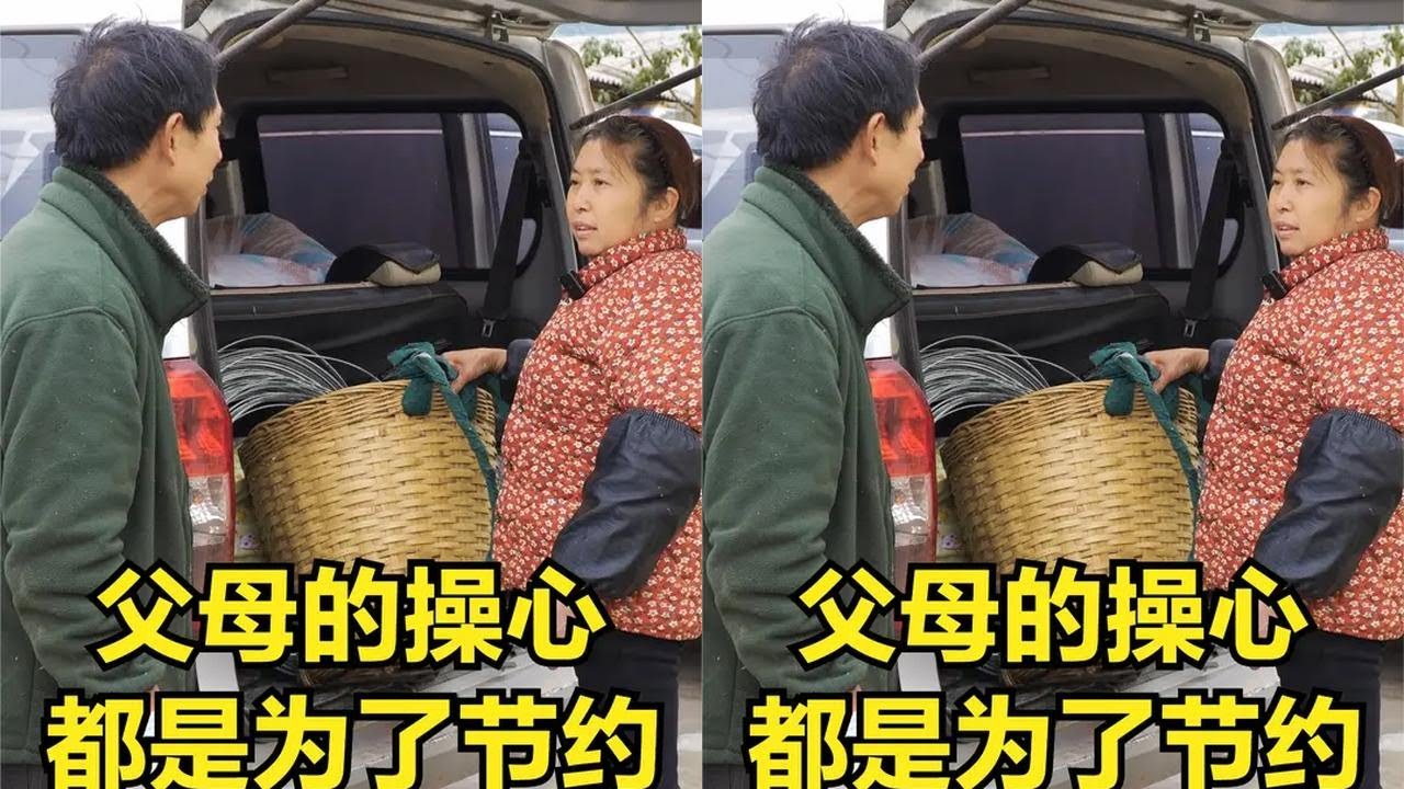 父母为明二锅的事业超碎了心，把家里所有东西都搬空，只为能节约开支