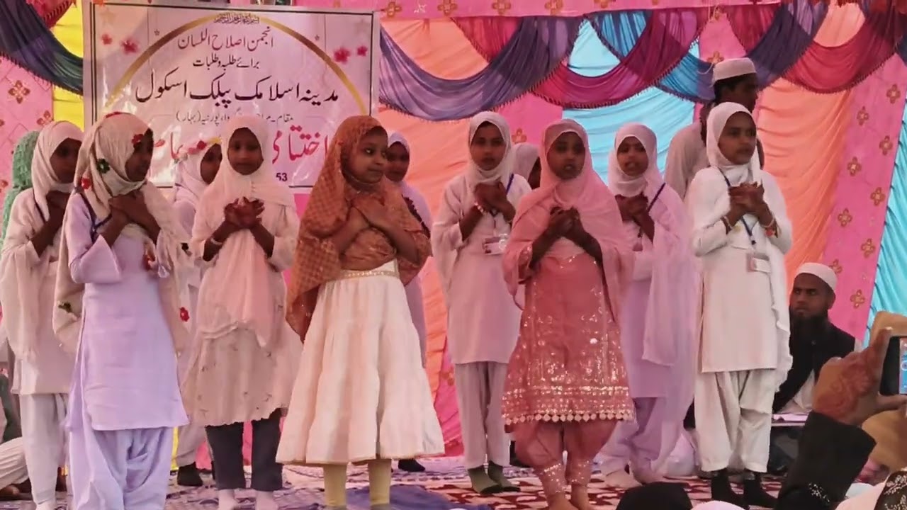 مدینہ اسلامک پبلک اسکو مراجپور دگروا پرنیہ بہار 