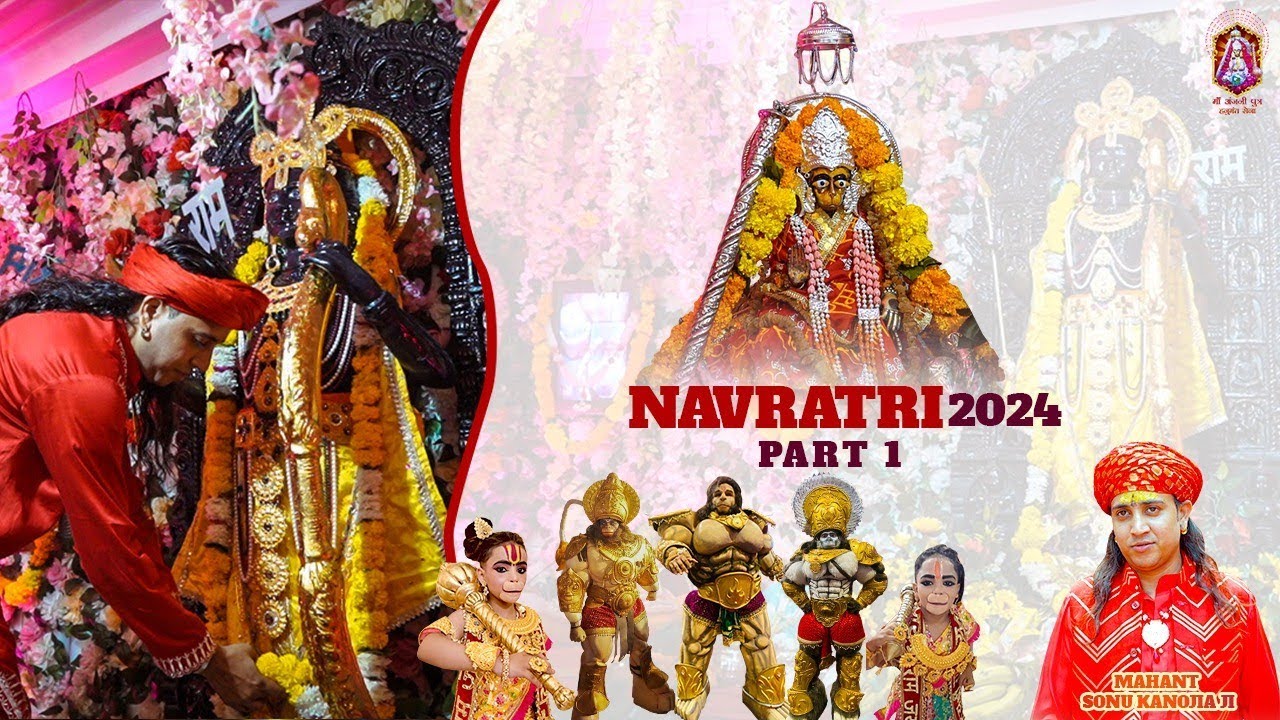 Maa Anjani Putra Hanumant Sena | Sonu Mahant Kanojia | Navratri 2024 | Part 1