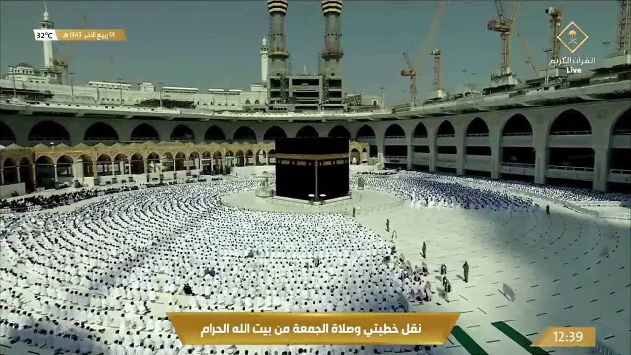 Jummah Prayer Today live from makkah l friday prayer today