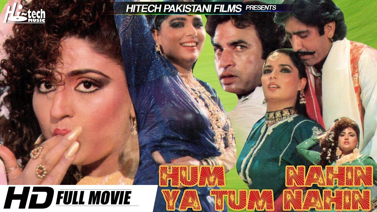 HUM NAHIN YA TUM NAHIN - ANJUMAN, JAVED SHEIKH, NEELI & BABRA SHAREEF - Tip Top Worldwide