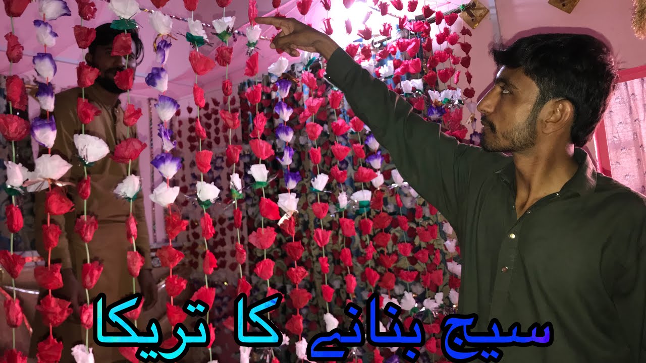 SAIJ Banina Ka Terka 
