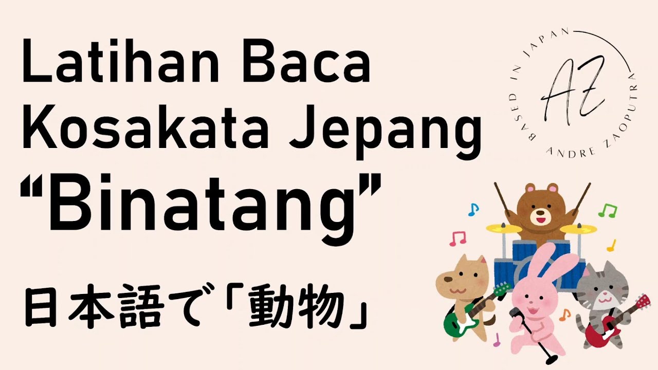 【Bahasa Jepang untuk Pemula】Membaca kosakata Bahasa Jepang : Binatang 🐶🐱