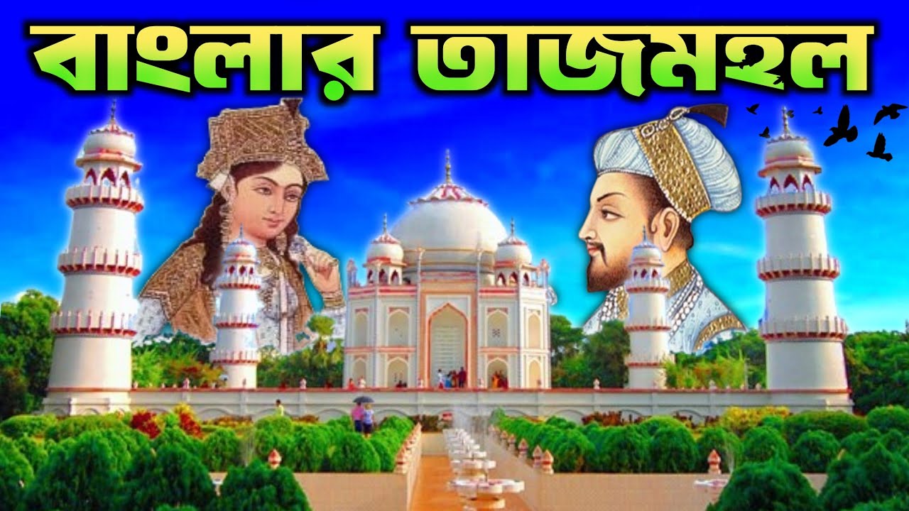 মাত্র ১৫০ টাকায় 