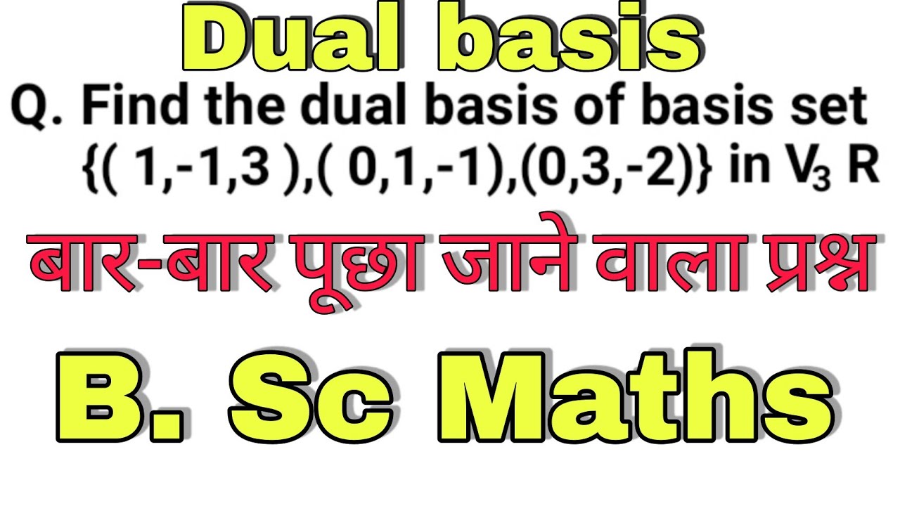 How to find dual basis for basis set (dual basis) in Hindi,  bsc 2nd year maths,  #bsc #maths #ssc