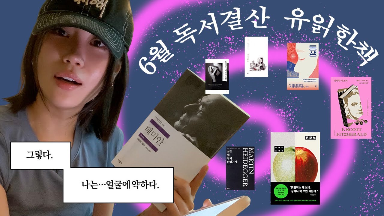 넷플릭스 왜보냐 책 보면 되는데