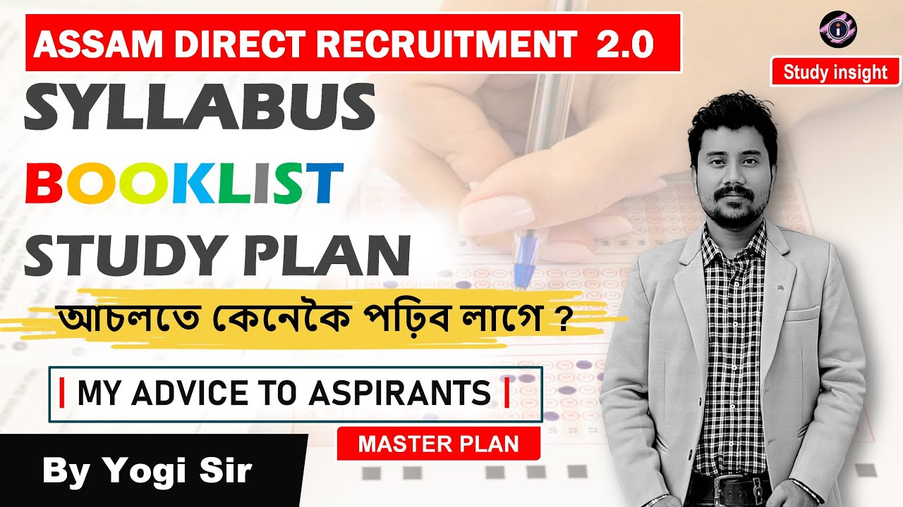 ADRE 2.0 Syllabus || BOOKLIST and Strategy  || Study insights