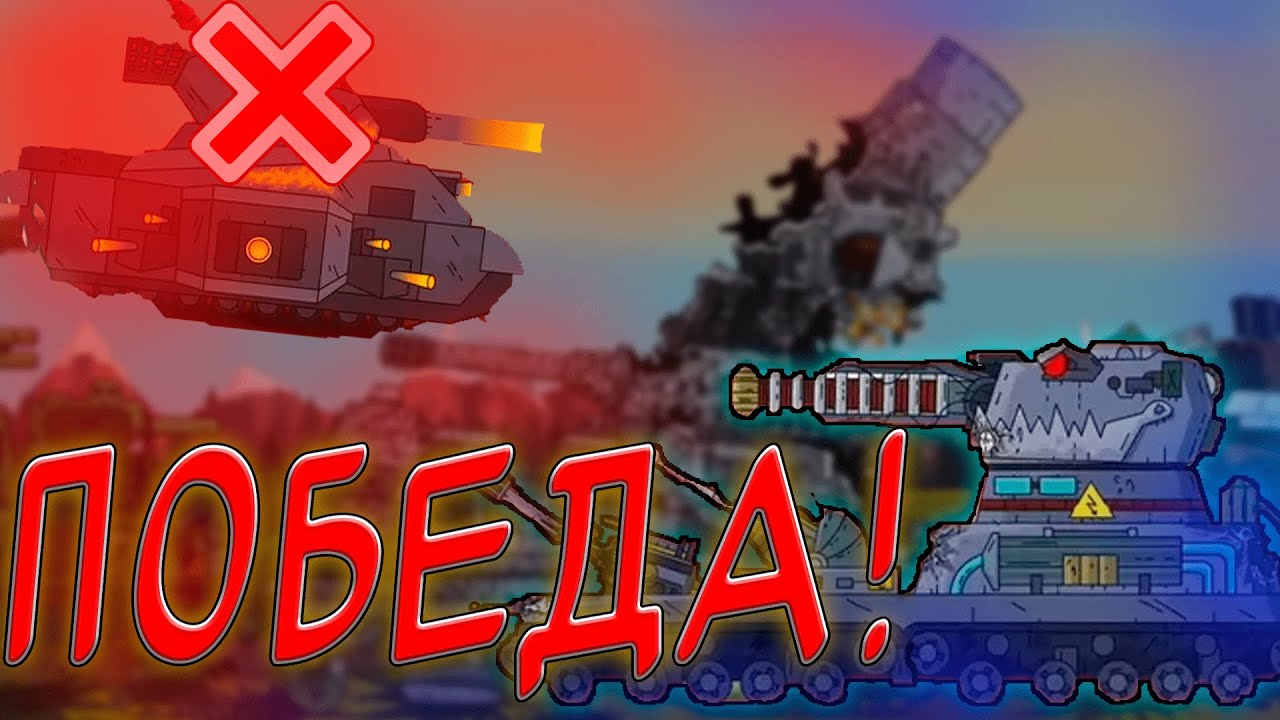 Что если бы альфа убил кв54?