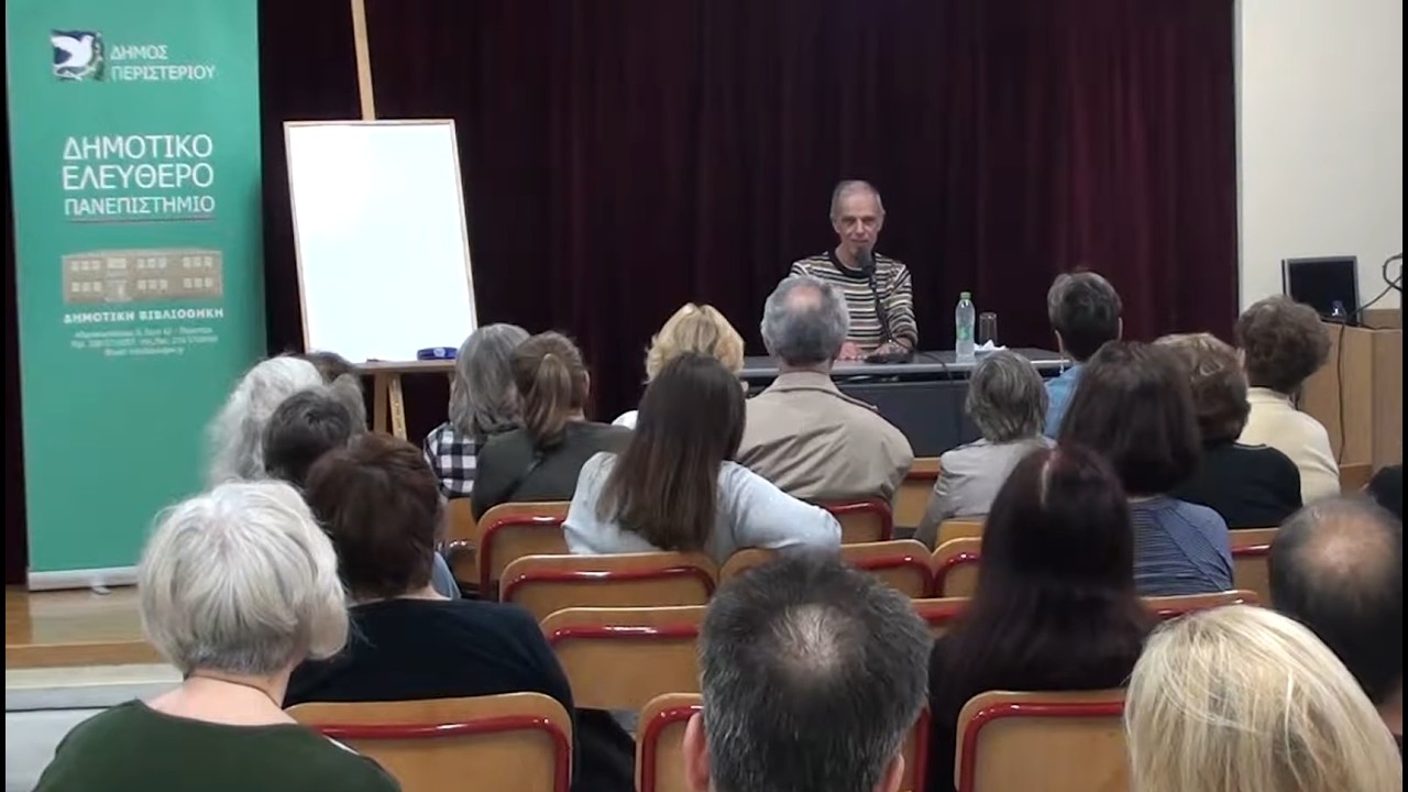 ΔΗΜΗΤΡΗΣ ΛΕΚΚΑΣ - Οι ελληνικές μουσικές διαμέσου των χιλιετιών:  Οι Πυθαγόρειοι.     11/04/2016