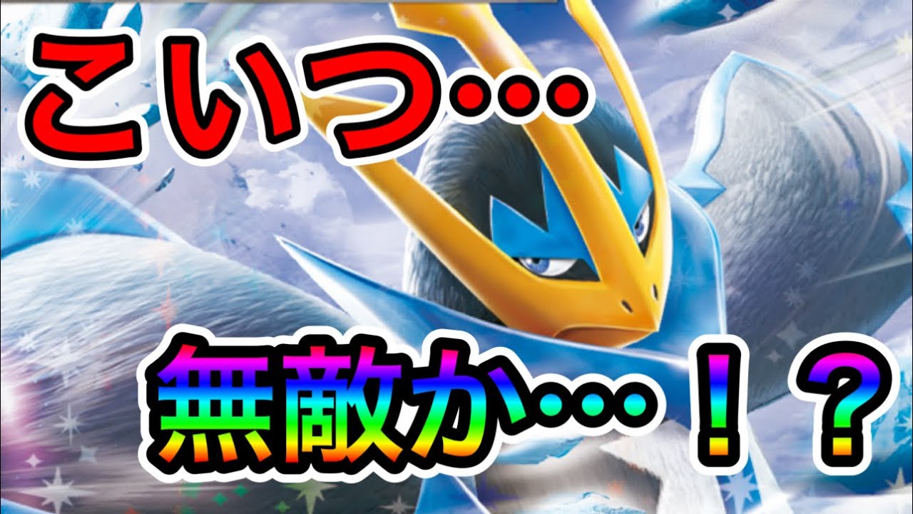 【ポケカ/対戦】カッチカチやぞ！？ゾックゾクするやろ！？　エンペルトex対ドラパルトex