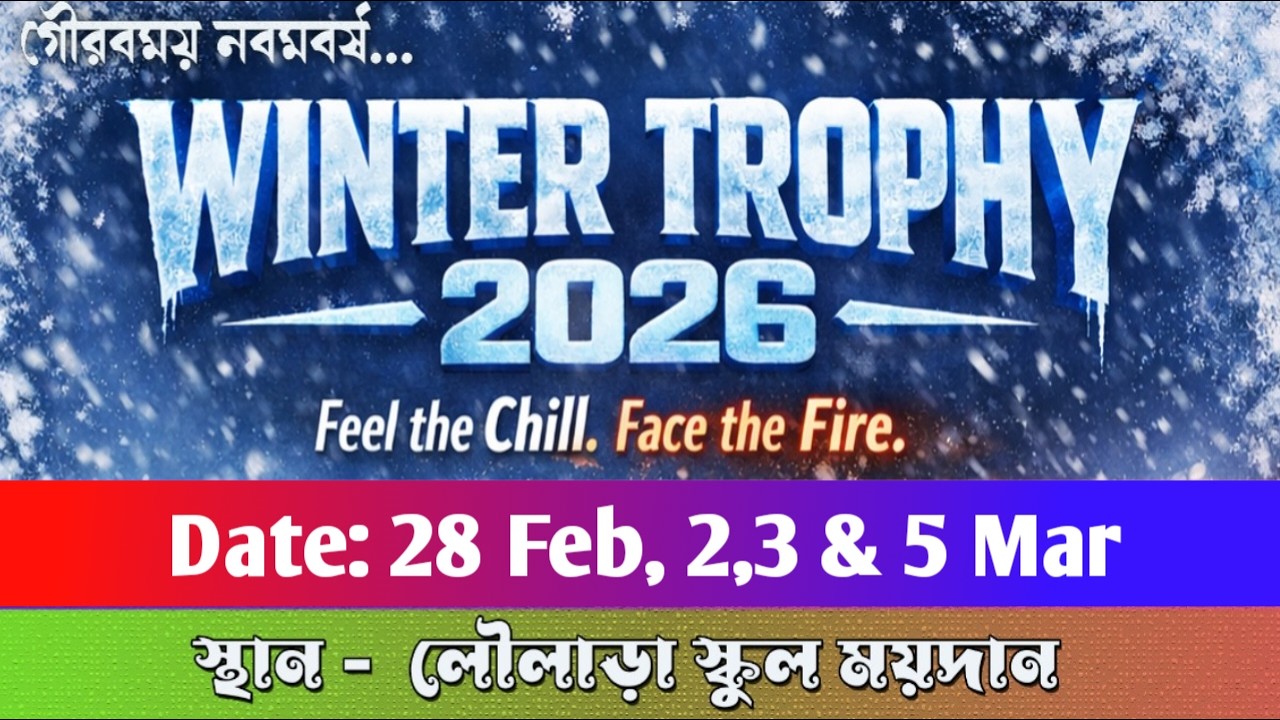 WINTER TROPHY 2026 || DAY 3 || AMOS SPORTS HD