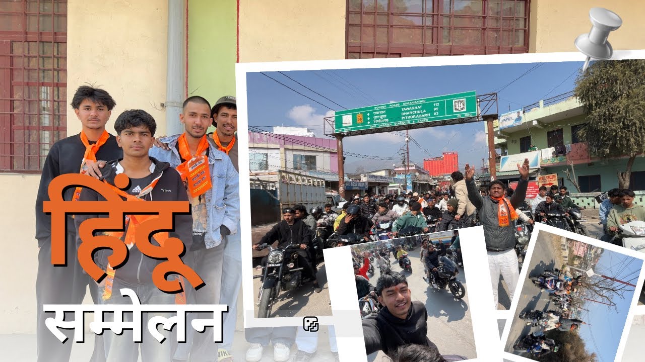 हिंदू सम्मेलन रैली 🚩🧡 #vlog #hindu #rally 